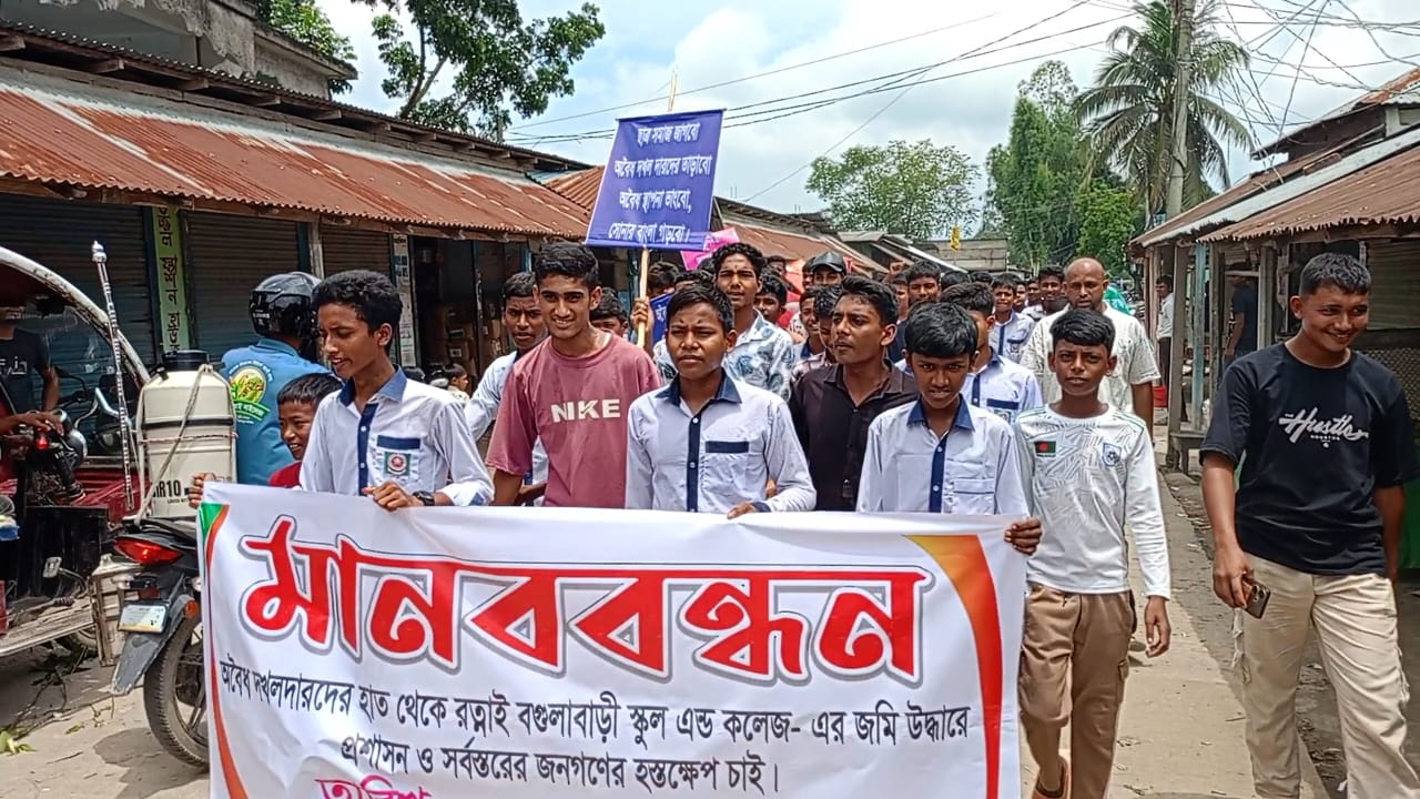 বিদ্যালয়ের দোকান দখলের অভিযোগে যুবদল নেতার বিরুদ্ধে বিক্ষোভ